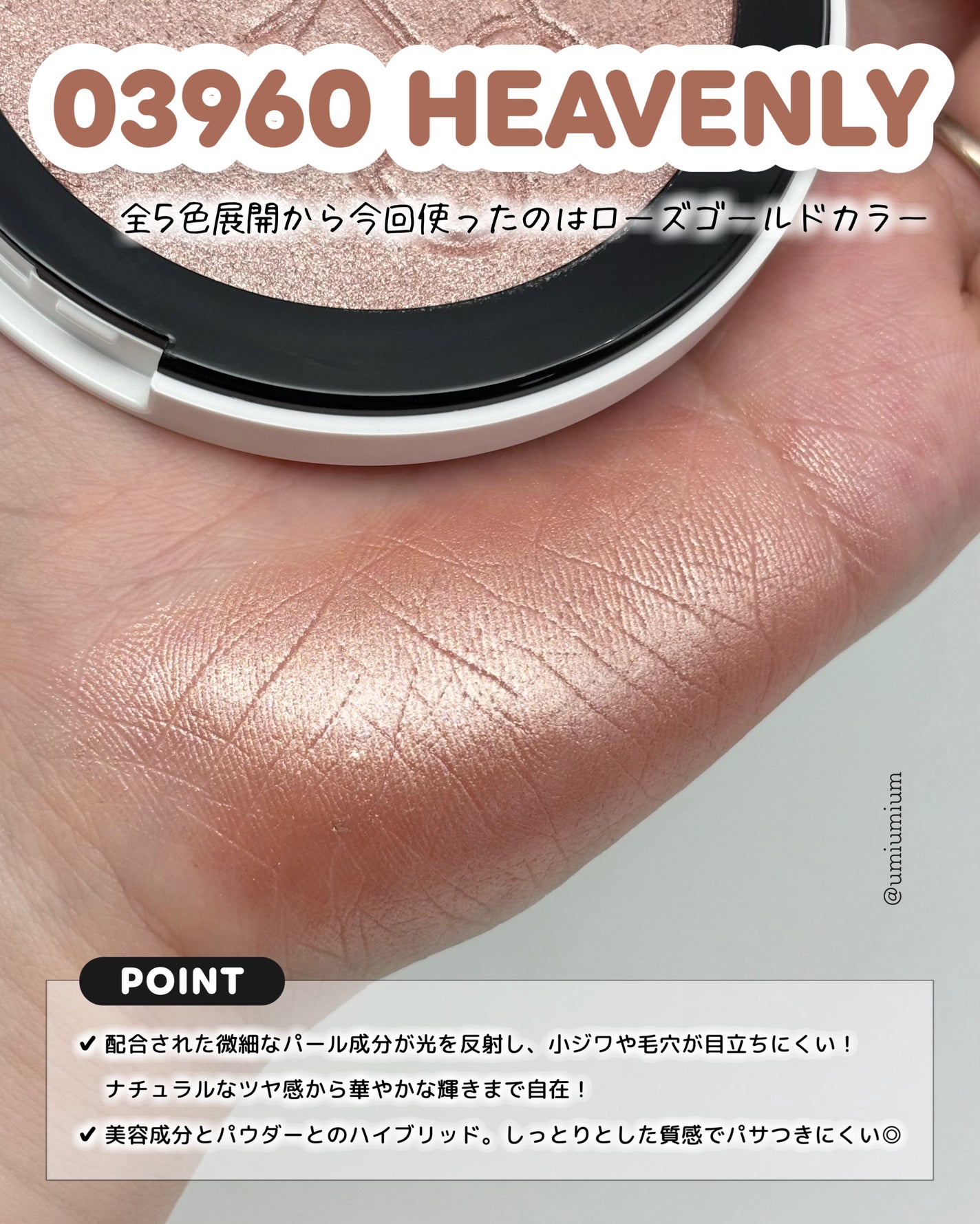 NARS ライトリフレクティング ルミナイジングパウダー/NARS/パウダーハイライトを使ったクチコミ(3枚目)