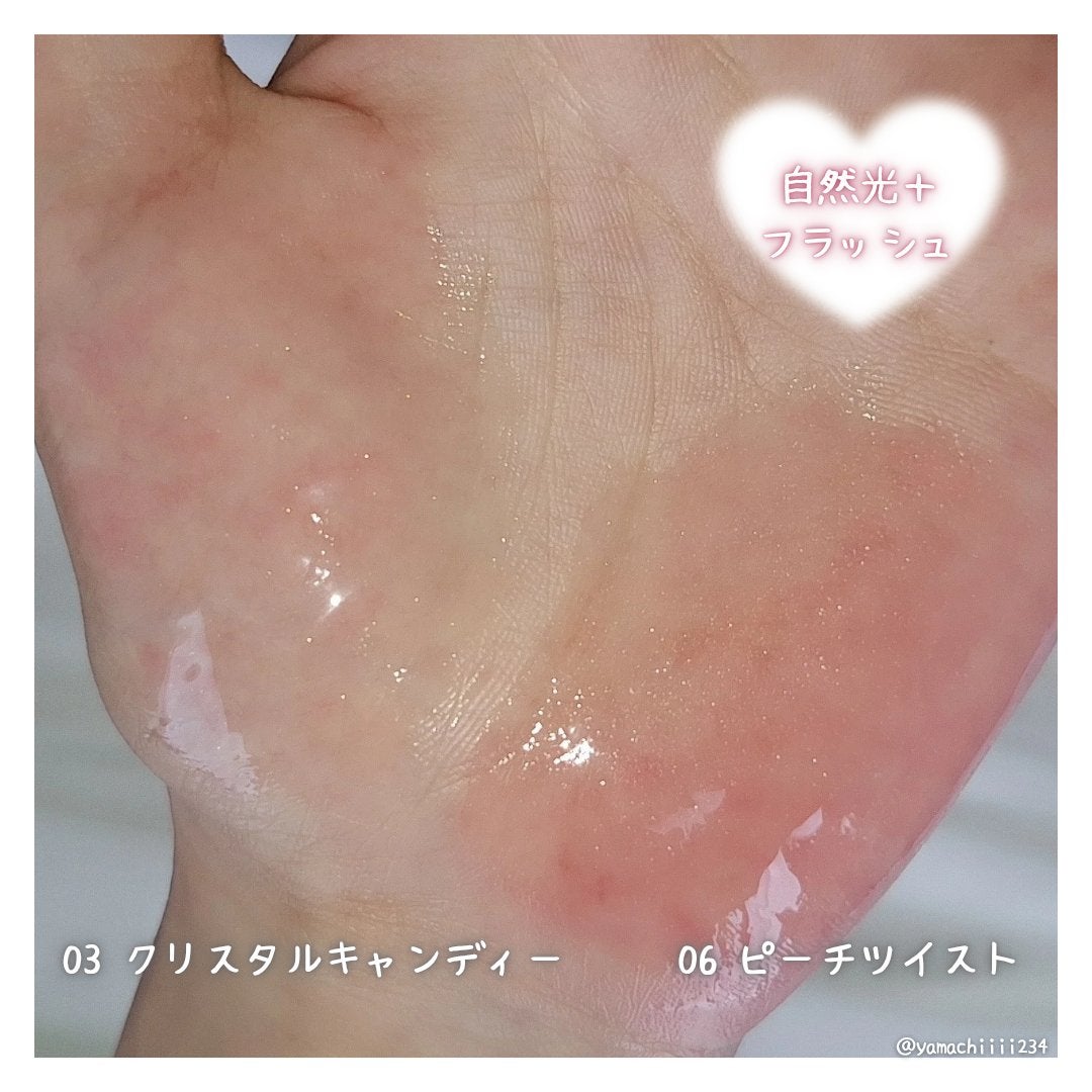 カラーリングジェリーバーム/ETUDE/リップバームを使ったクチコミ(7枚目)