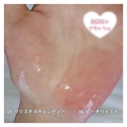 カラーリングジェリーバーム/ETUDE/リップバームを使ったクチコミ(7枚目)