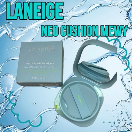 ラネージュ ネオクッション ミュイ /LANEIGE/クッションファンデーションを使ったクチコミ(1枚目)