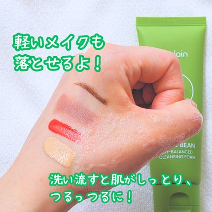 緑豆弱酸性洗顔フォーム/beplain/洗顔フォームを使ったクチコミ(4枚目)