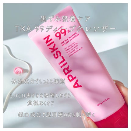 TXAトーニングショット99セラム/APRILSKIN/美容液を使ったクチコミ(4枚目)