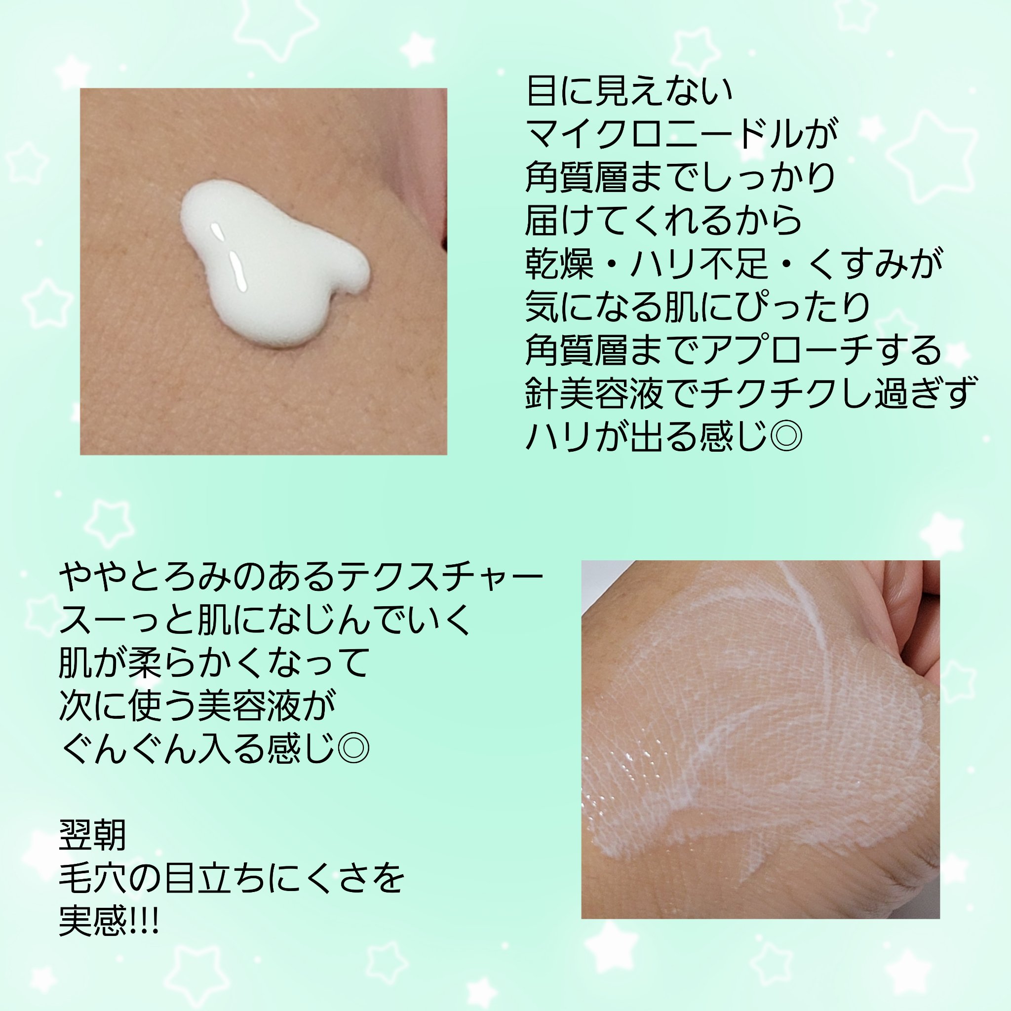 リードルS PDRN+ セラム/VT/美容液を使ったクチコミ（3枚目）