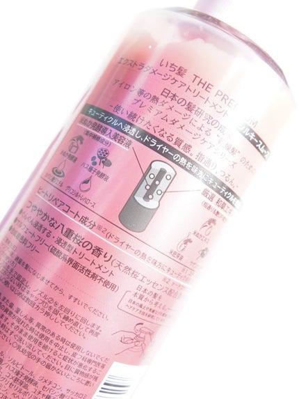 THE PREMIUM エクストラダメージケアシャンプー/トリートメント(シルキースムース)/いち髪/市販シャンプーを使ったクチコミ(4枚目)