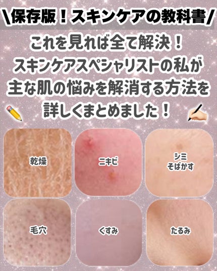 ディープクリア酵素洗顔	/メラノCC/洗顔フォームを使ったクチコミ(2枚目)