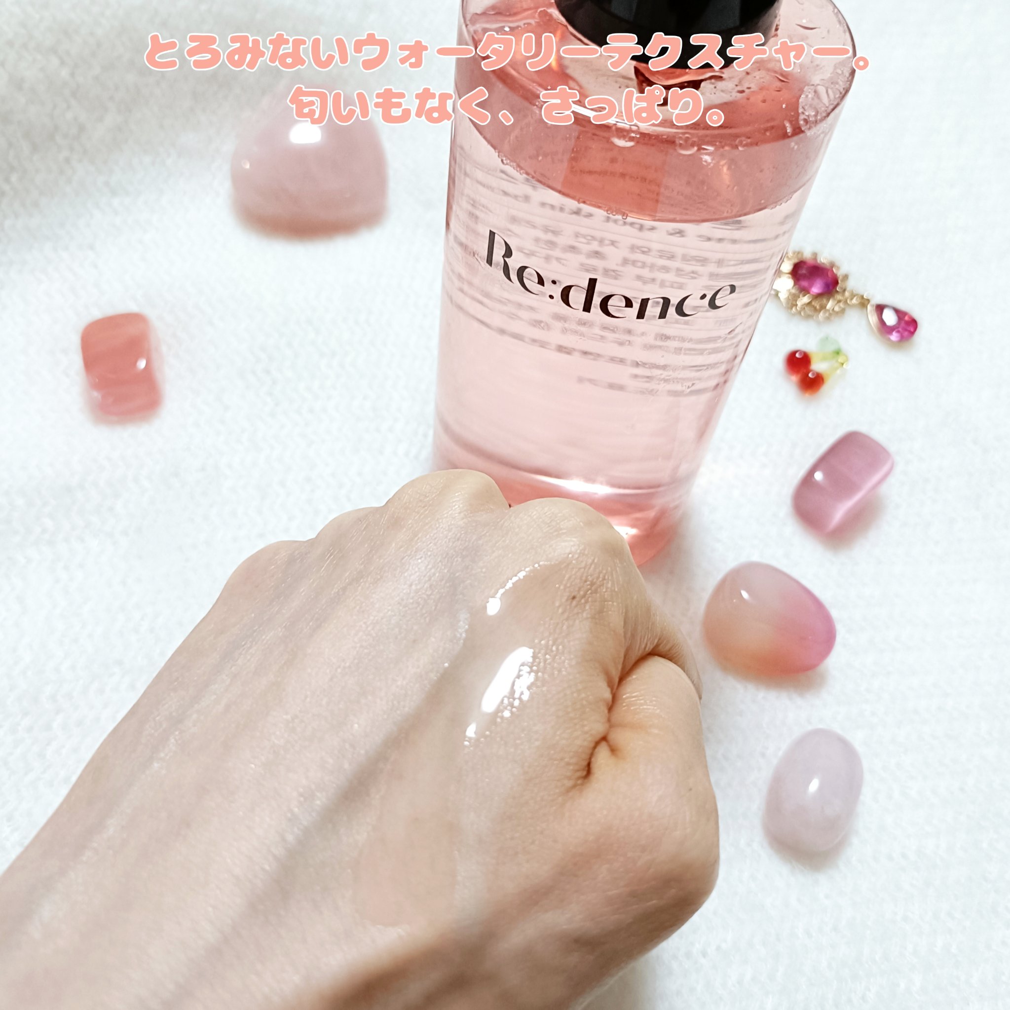 リデンス チェリートーン＆スポットコレクターアンプル/redence/美容液を使ったクチコミ（3枚目）