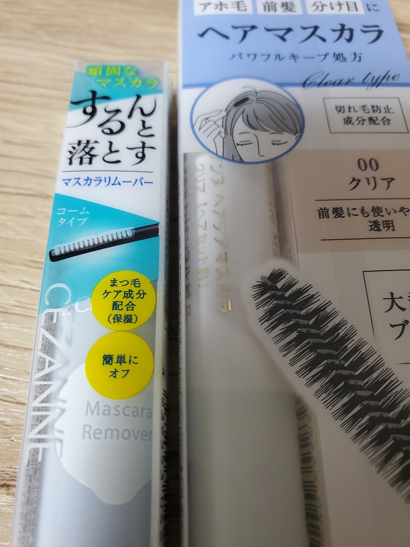 ヘアケアマスカラ/CEZANNE/ヘアジェルを使ったクチコミ(1枚目)