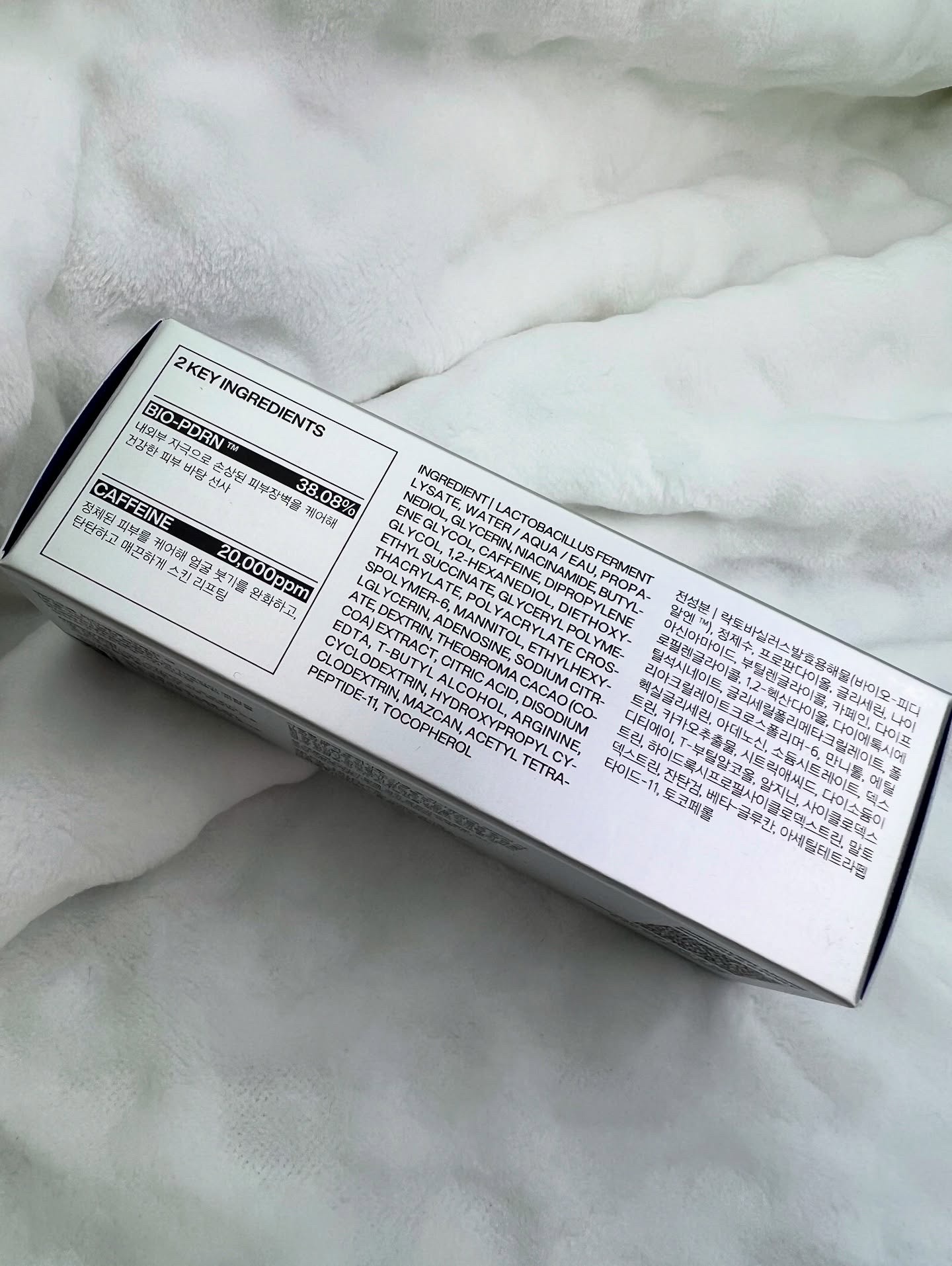 PDRNカフェインショット/IOPE/美容液を使ったクチコミ（3枚目）