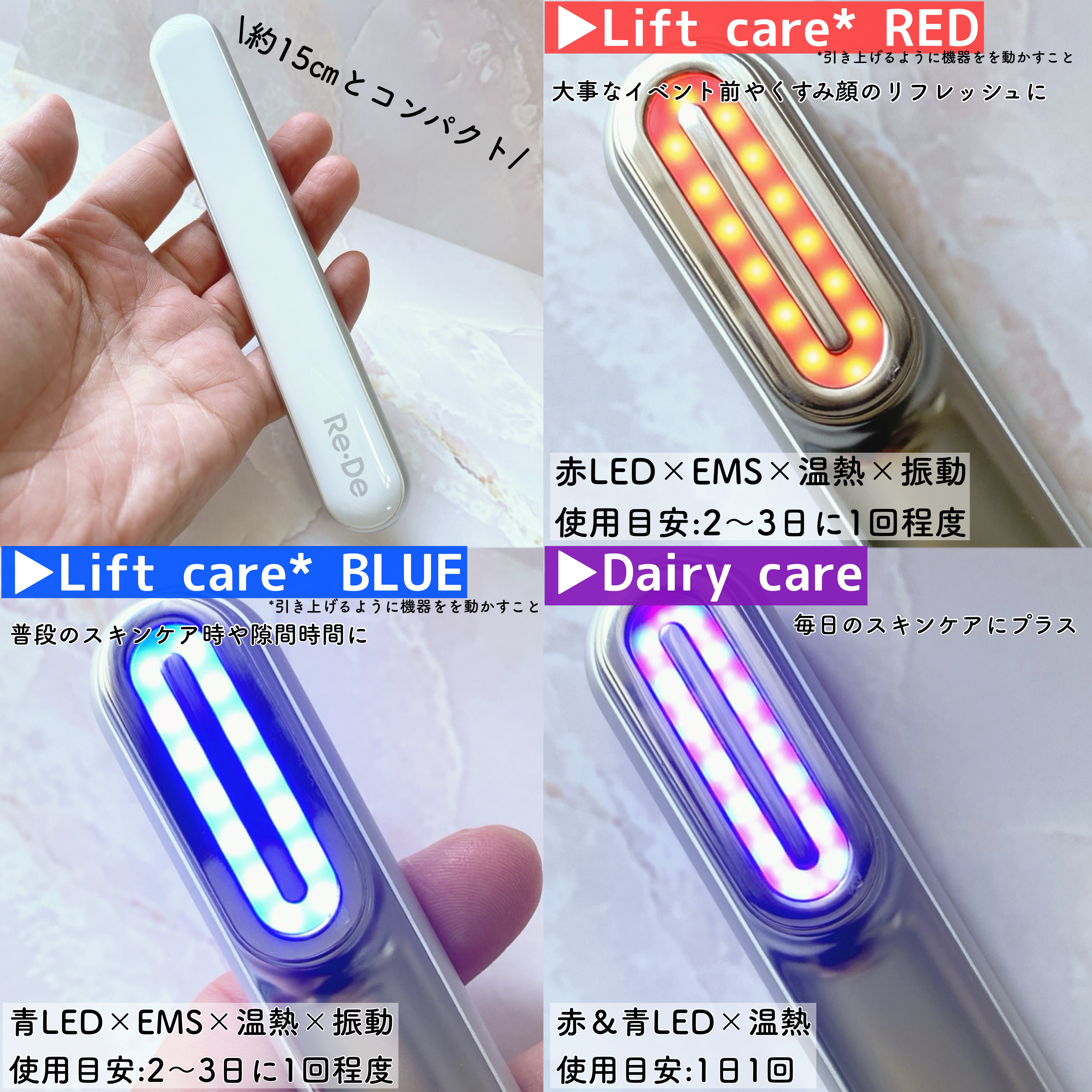 Re・De Suhada スティック美顔器/Re・De/美顔器・マッサージを使ったクチコミ（2枚目）