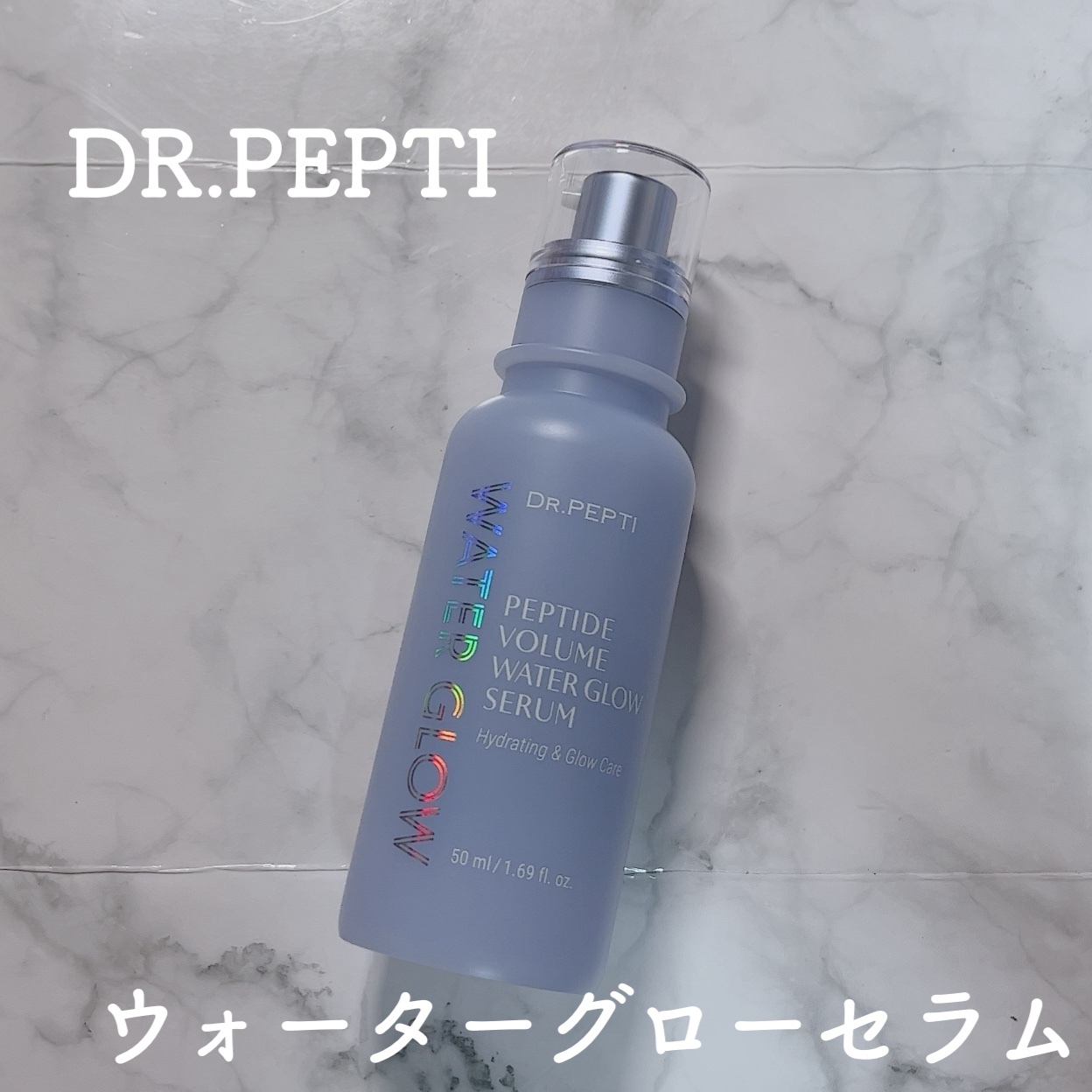 ペプチドウォーターグロウラッピングマスク/DR.PEPTI/フェイスクリームを使ったクチコミ（2枚目）