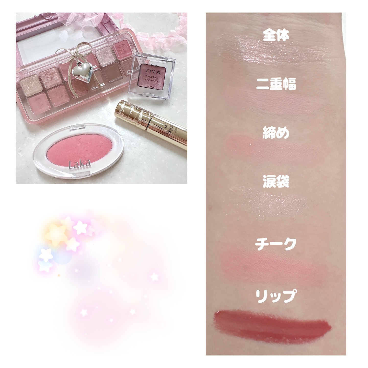 ミネラルアイバームⅡ/エトヴォス/ジェル・クリームアイシャドウを使ったクチコミ（2枚目）