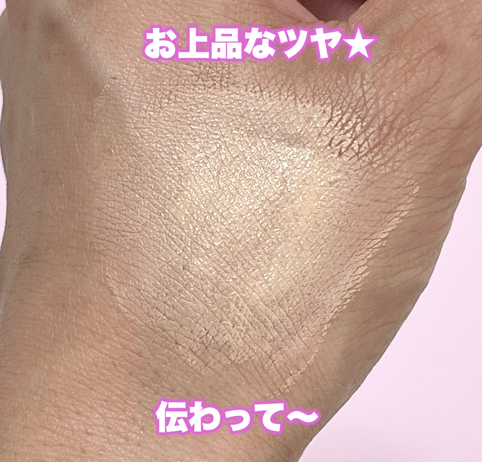 プリズム･リーブル･グロウ･セラム･ ファンデーション/GIVENCHY/リキッドファンデーションを使ったクチコミ（2枚目）