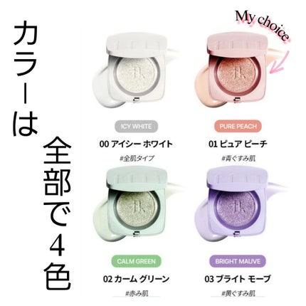 ベースフィットトーンアップサンクッション 01 PURE PEACH/TFIT/クッションファンデーションの画像