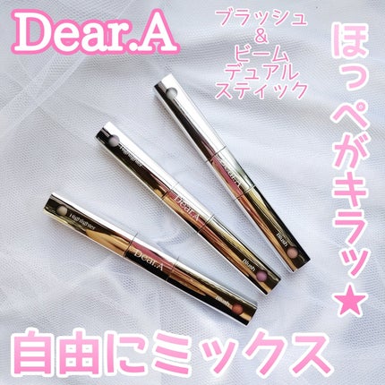 ブラッシュ&ビームデュアルスティック/Dear.A/リキッドチークを使ったクチコミ(1枚目)