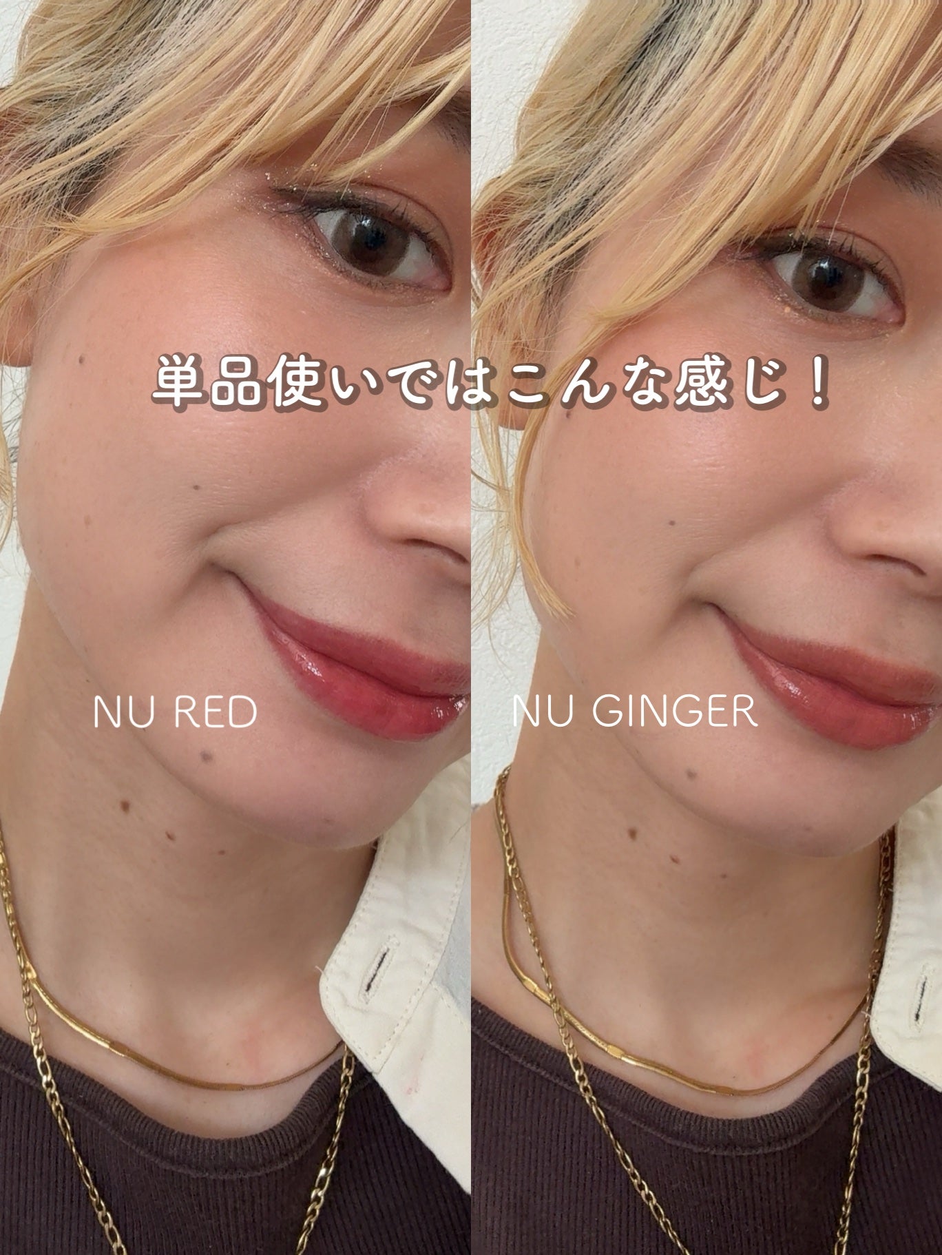 グレイズリップチェンジャー/TWO SLASH FOUR/口紅を使ったクチコミ(5枚目)