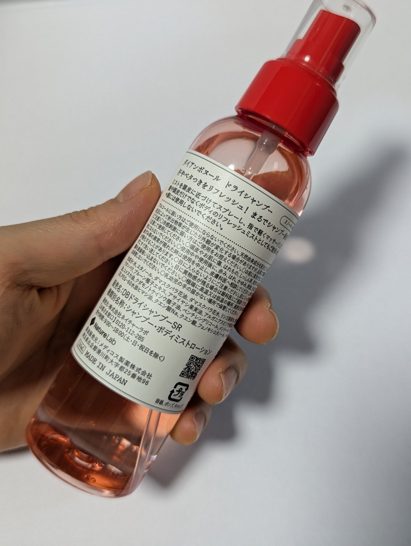 ダイアンボヌール ドライシャンプー スノーローズ/ダイアン/ドライシャンプーを使ったクチコミ(3枚目)