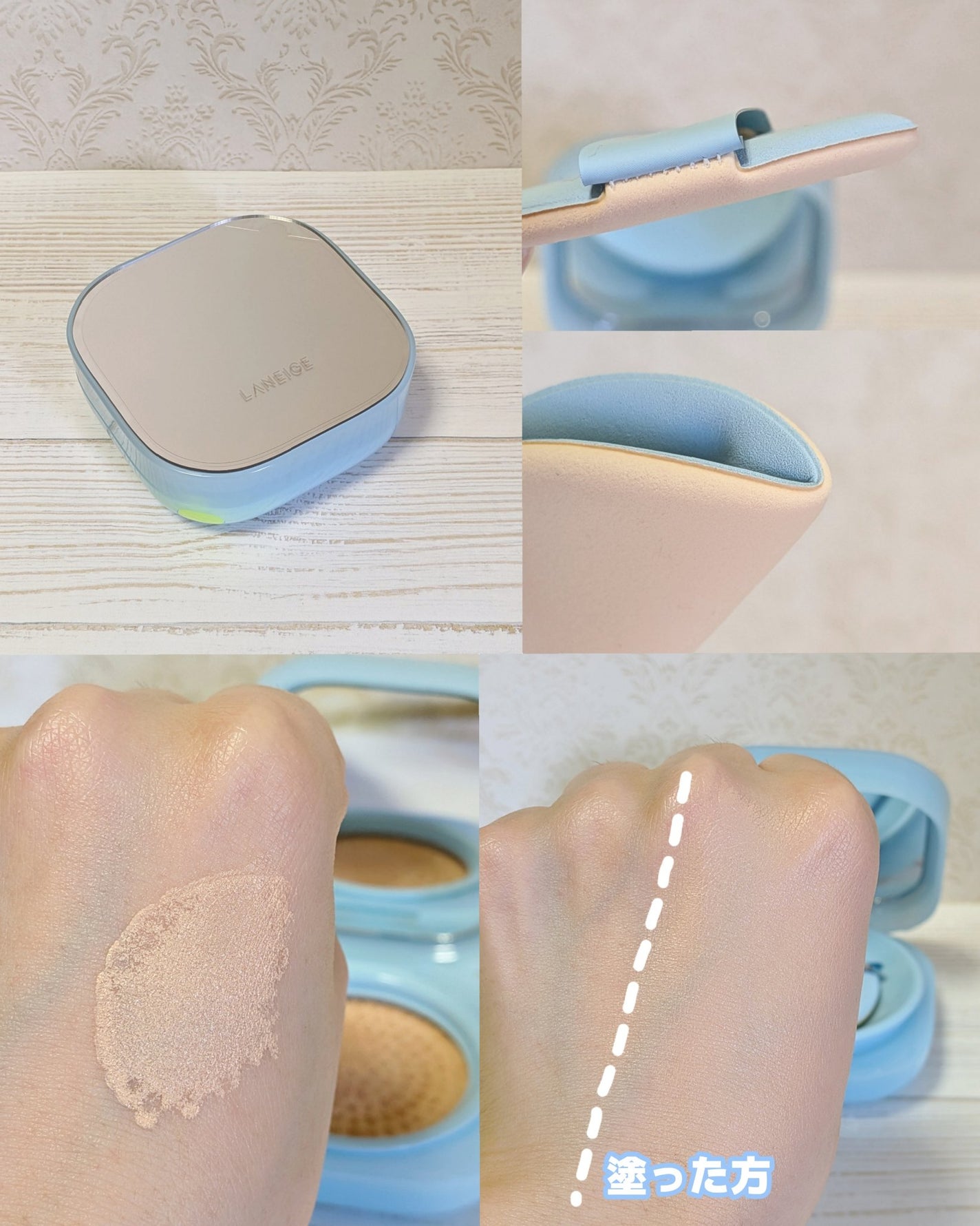 ラネージュ ネオクッション ミュイ /LANEIGE/クッションファンデーションを使ったクチコミ(3枚目)