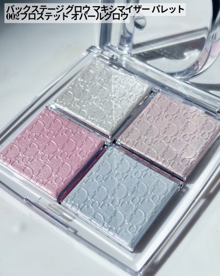 バックステージ グロウ マキシマイザー パレット/Dior/ハイライトを使ったクチコミ(3枚目)