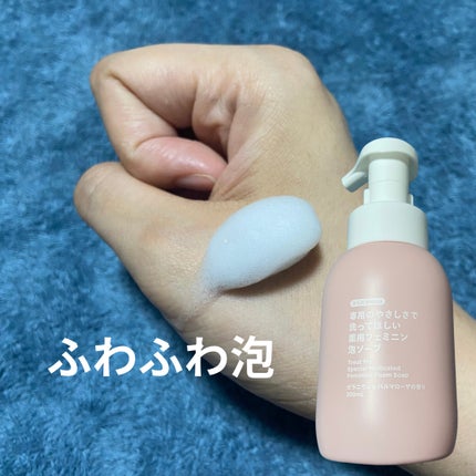 専用のやさしさで洗ってほしい薬用フェミニン泡ソープ/からだWelcia・くらしWelcia/デリケートゾーンケアを使ったクチコミ(2枚目)