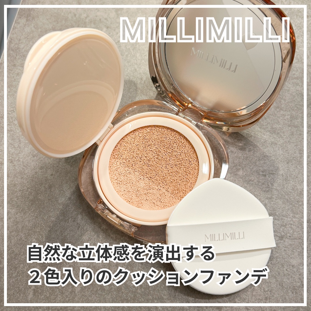 ツートンクッション/MILLIMILLI/クッションファンデーションを使ったクチコミ（1枚目）