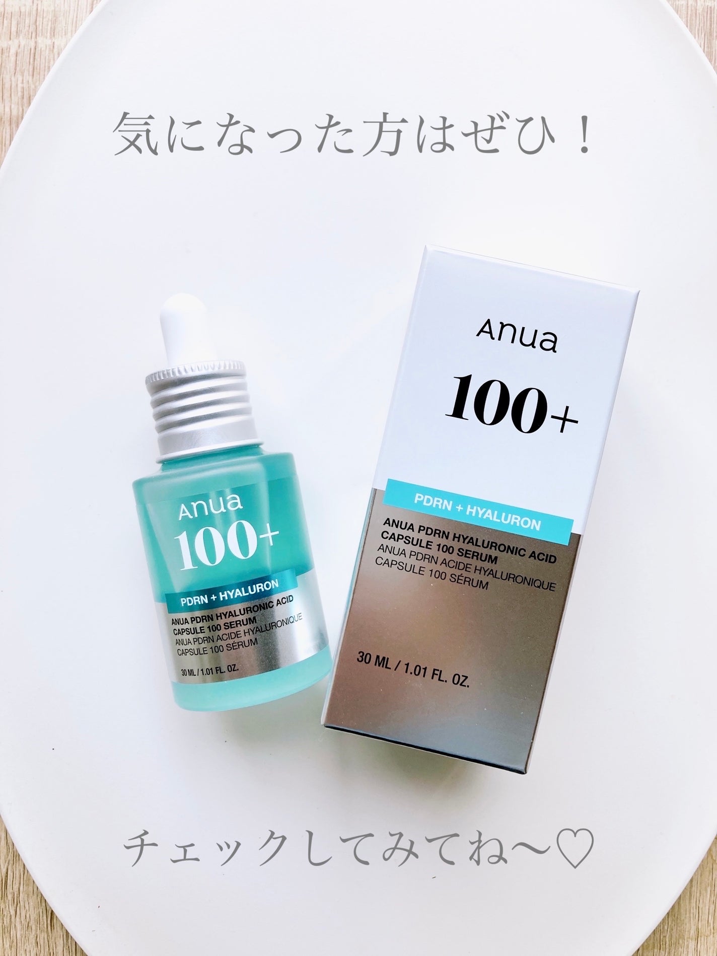 Yuki ♡フォロバ on LIPS 「「Anua」さまから商品提供していただきました♡水光爆誕‼︎/..」(6枚目)