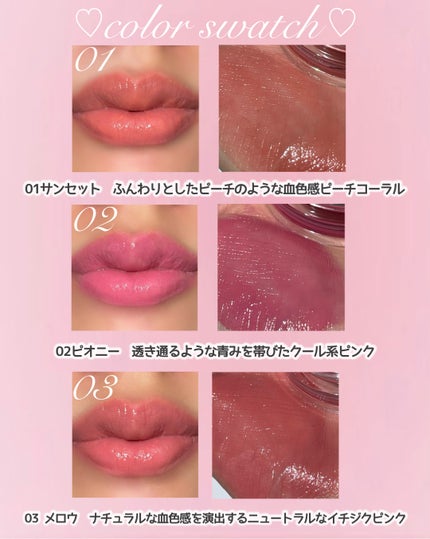 Arti Spread Color Balm/SON&PARK/リップグロスを使ったクチコミ(3枚目)