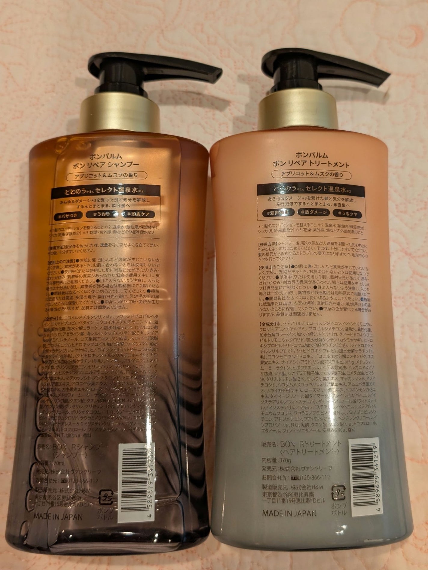 ボンリペア シャンプー/トリートメント/bonparme/シャンプー・コンディショナーを使ったクチコミ(4枚目)