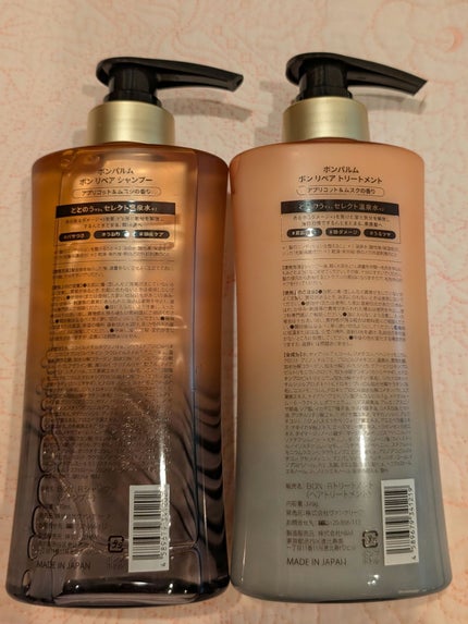 ボンリペア シャンプー/トリートメント/bonparme/シャンプー・コンディショナーを使ったクチコミ(4枚目)