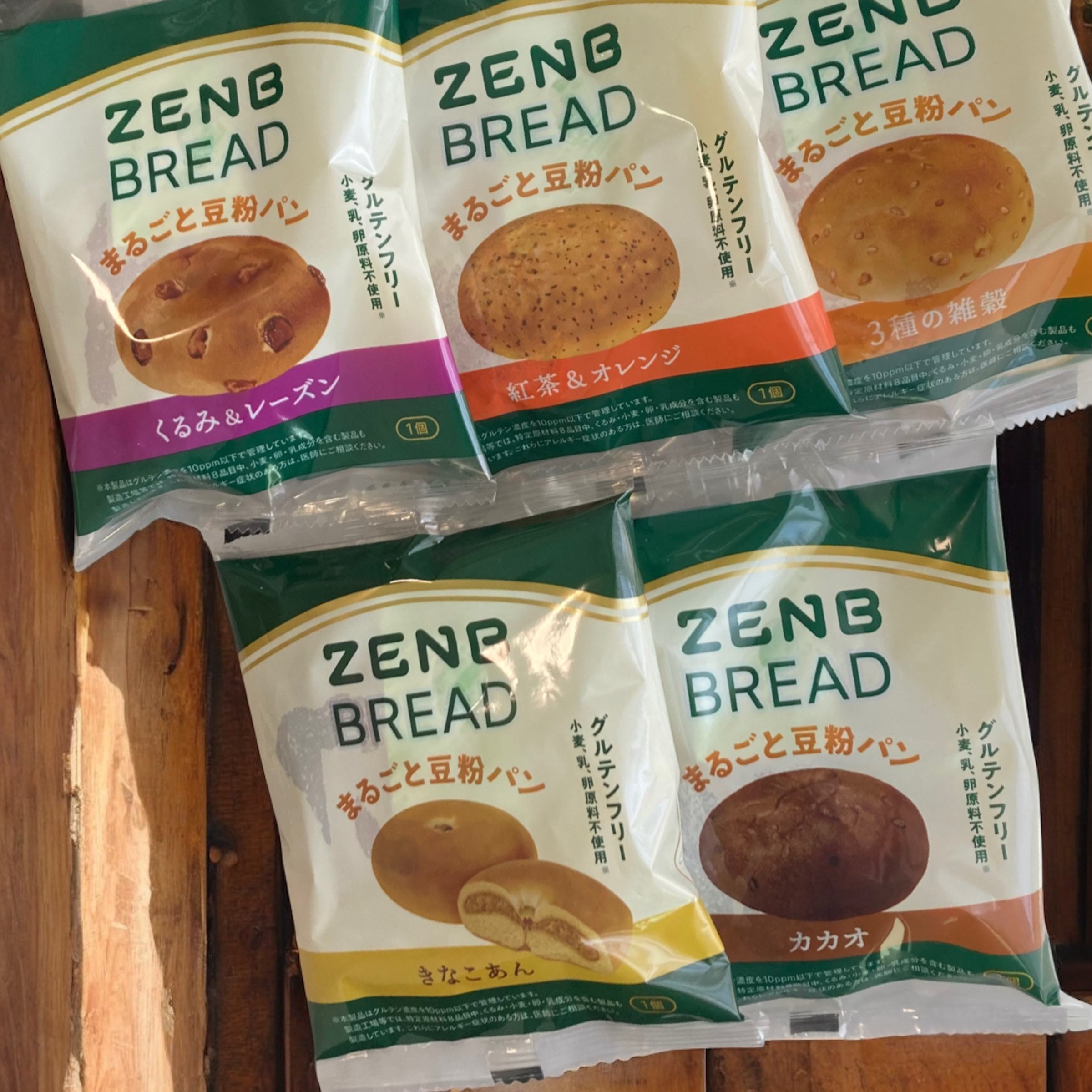 ZENB BREAD/ZENB(ゼンブ)/食品を使ったクチコミ（1枚目）