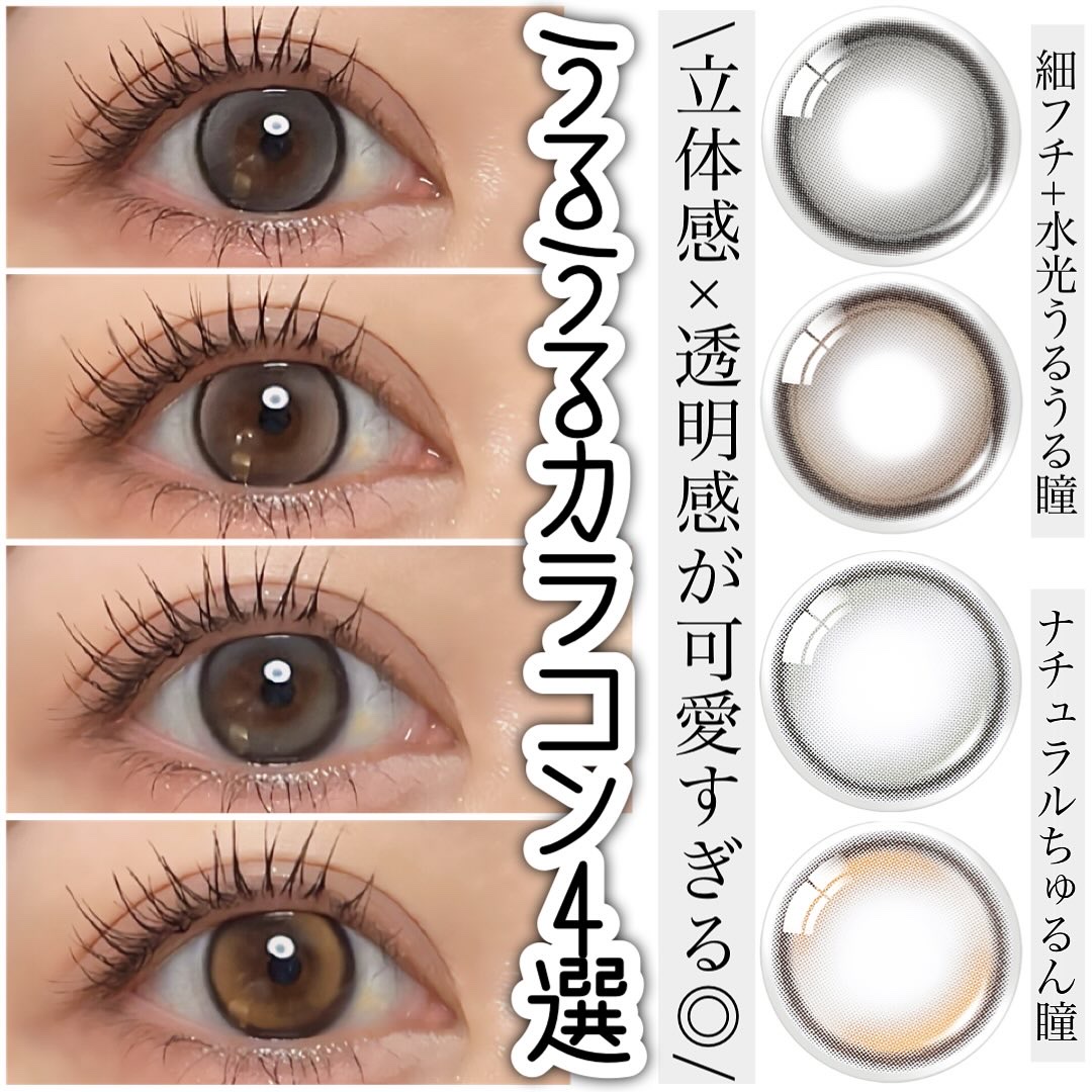 Double Tint 1day/OLENS/カラーコンタクトレンズを使ったクチコミ（1枚目）
