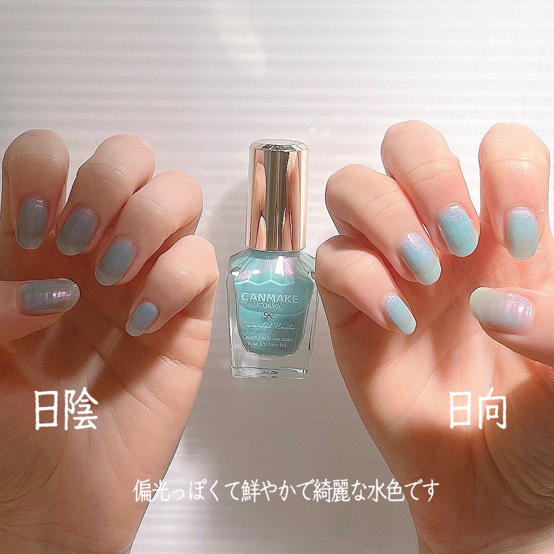 カラフルネイルズ/キャンメイク/マニキュアを使ったクチコミ(3枚目)