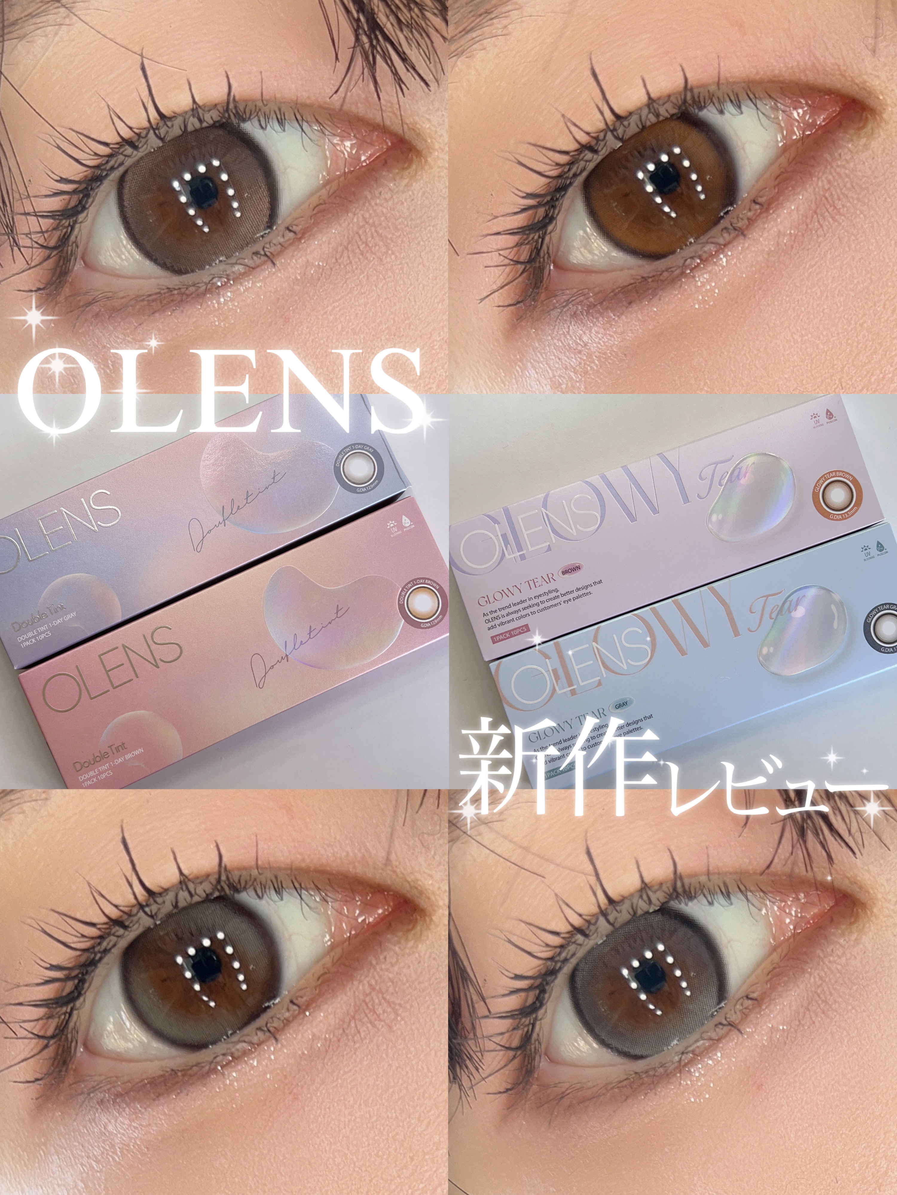 Double Tint 1day/OLENS/カラーコンタクトレンズを使ったクチコミ（1枚目）