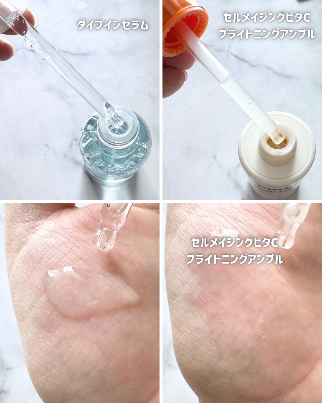 ダイブイン セラム/Torriden/美容液を使ったクチコミ(3枚目)