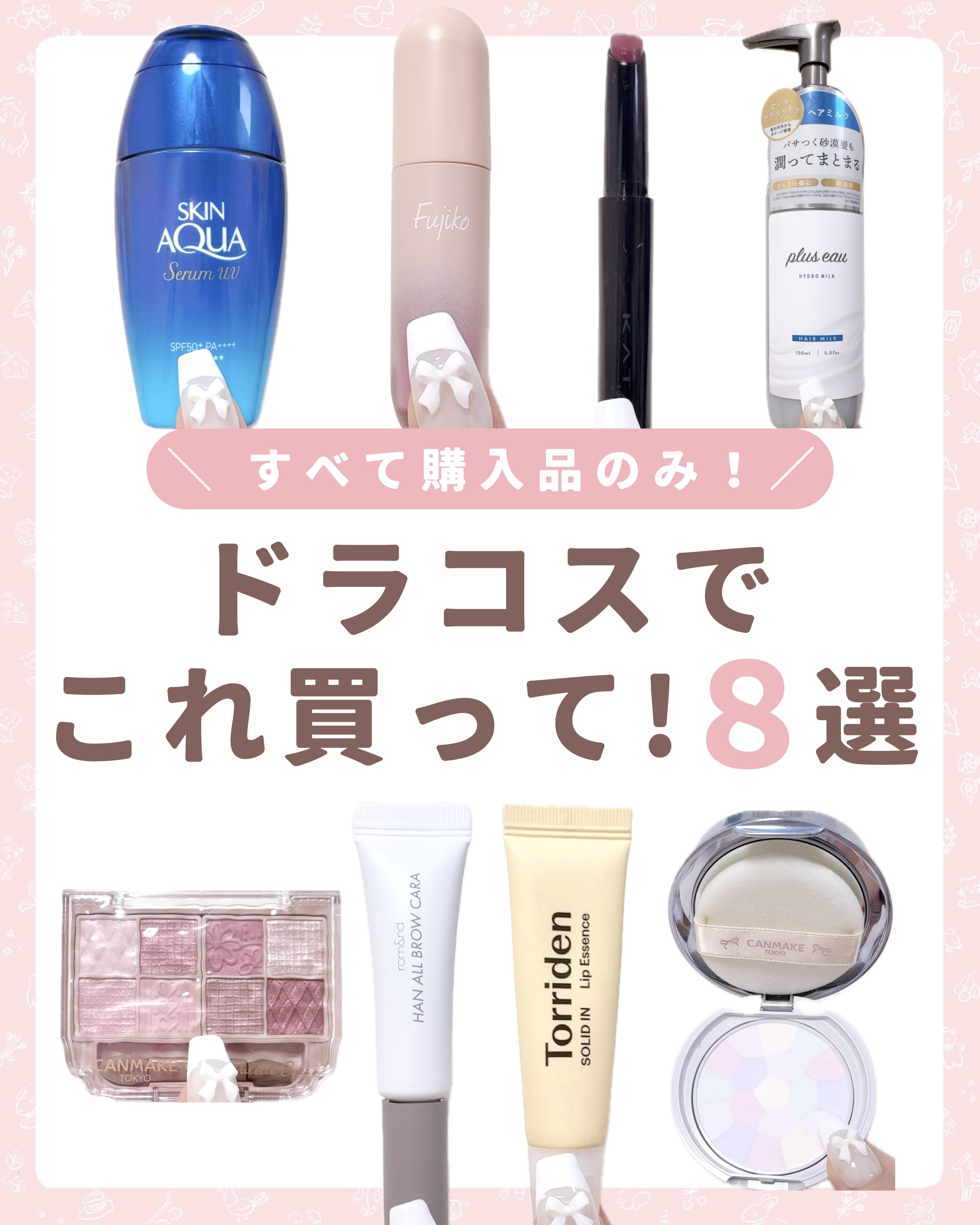 ケイト リップモンスター ツヤバース/KATE/口紅を使ったクチコミ（1枚目）