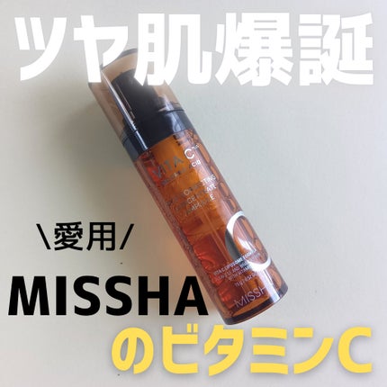 ミシャ ビタシープラス フレッシュプレス美容液/MISSHA/美容液を使ったクチコミ(1枚目)