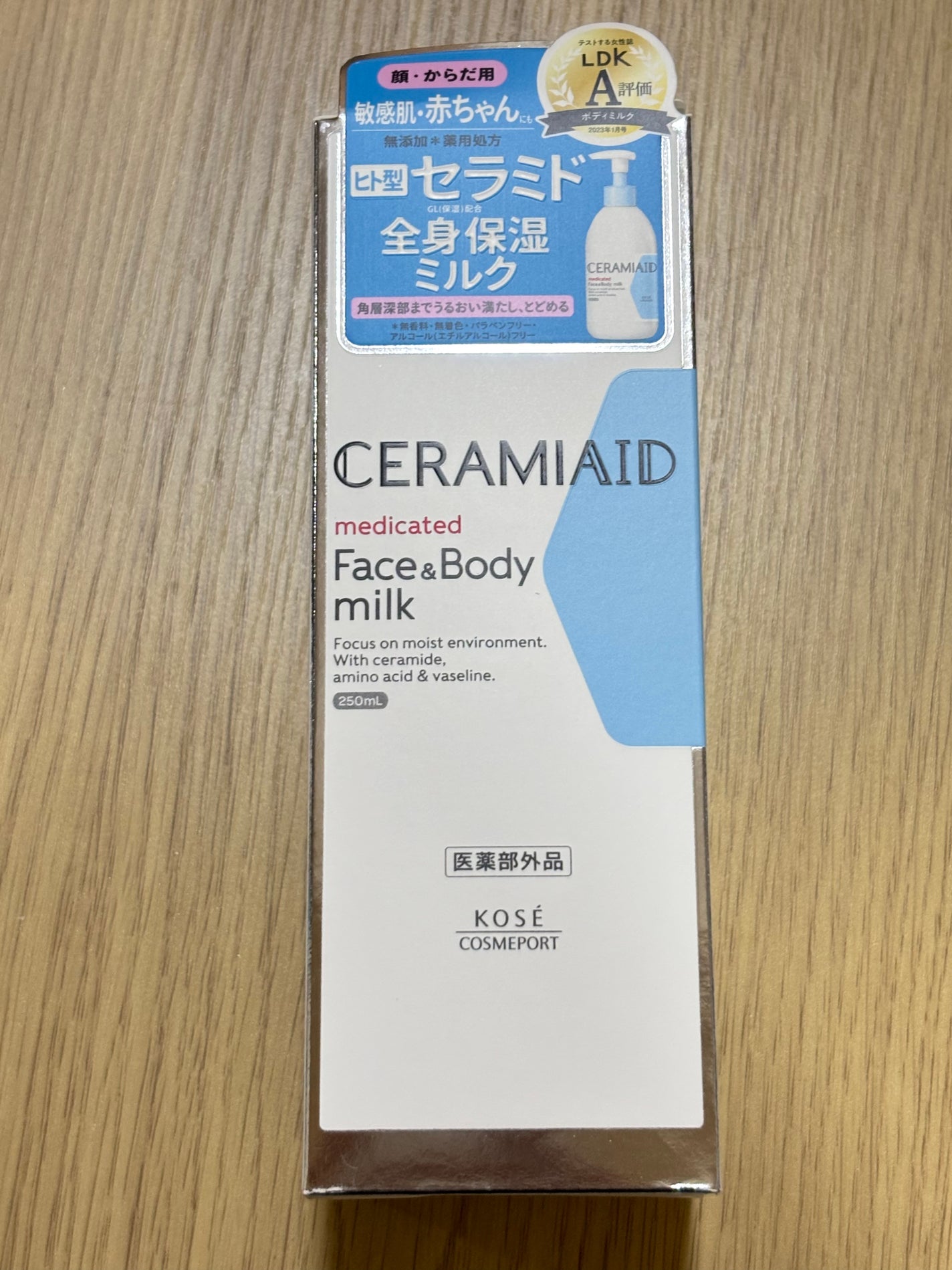 セラミエイド 薬用スキンミルク/セラミエイド/ボディミルクを使ったクチコミ(1枚目)