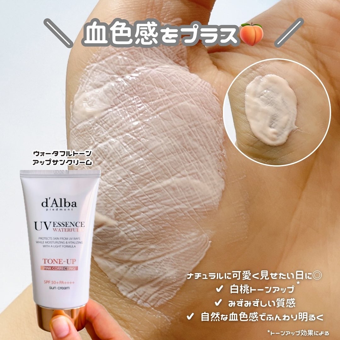 ダルバ ウォータフル トーンアップ サンクリーム(パープル)/ダルバ/日焼け止めクリームを使ったクチコミ(4枚目)