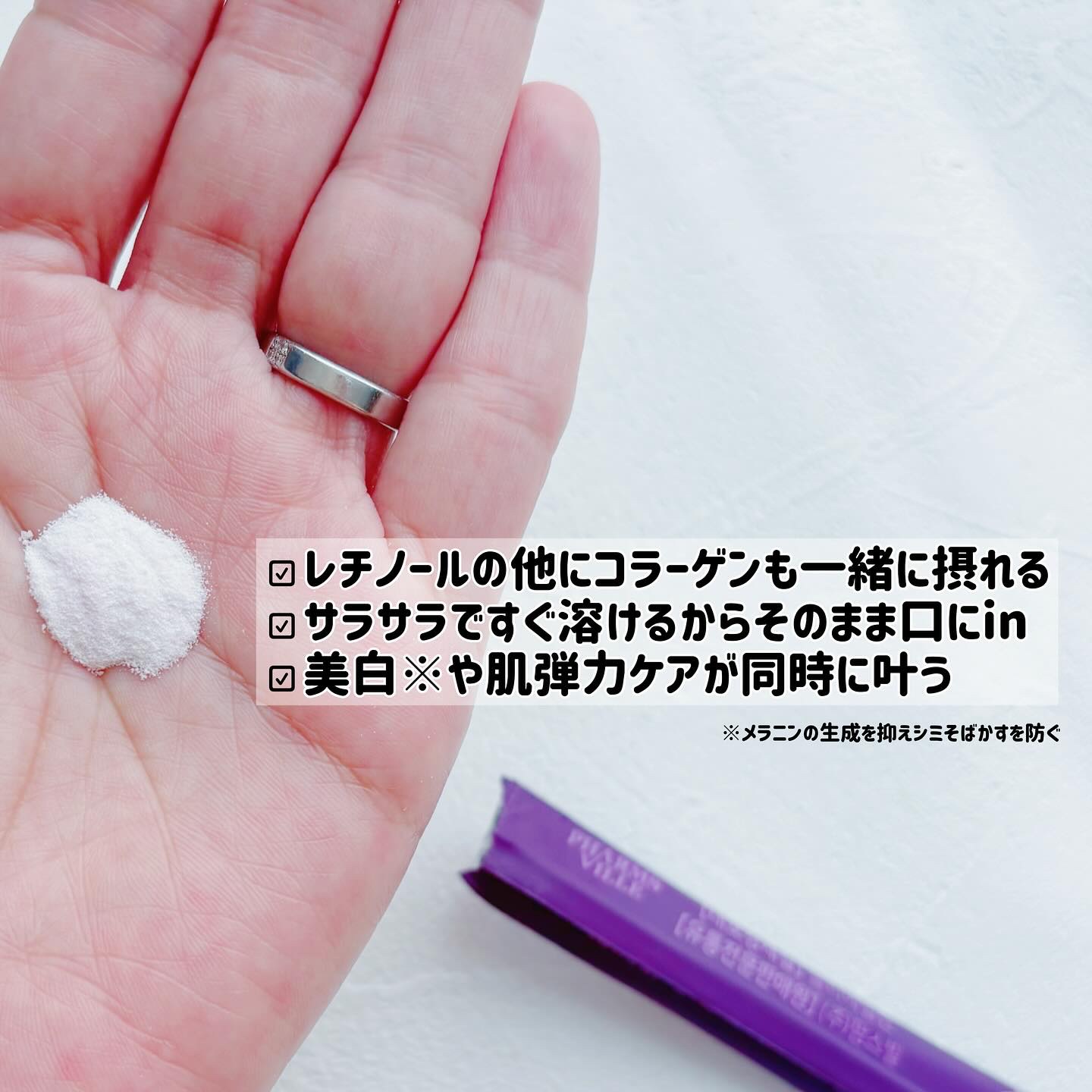 飲むレチノール/ファームスビル/美容サプリメントを使ったクチコミ（2枚目）