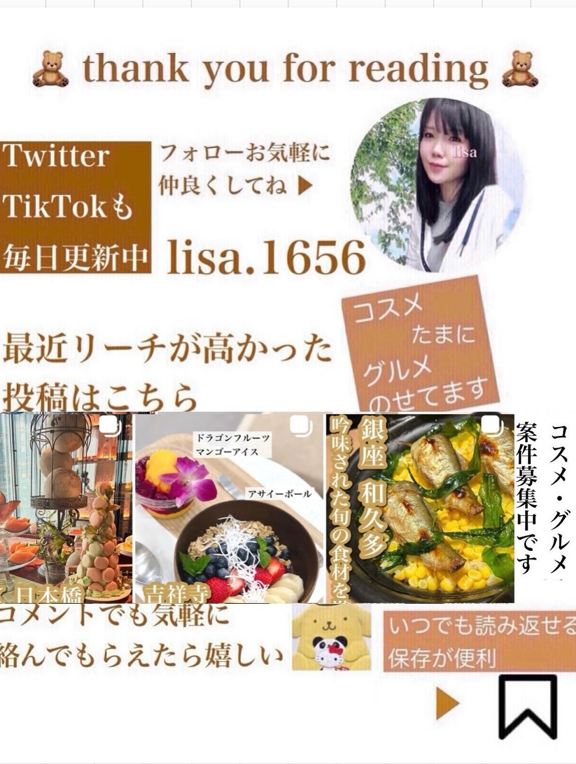 ð¥ð¢ð¬ð.ðððð çŸå®¹ã©ã€ã¿ãŒ on LIPS ãã¢ã€ã¹å€§å¥œãïŒâšéœå
ã§é£ã¹ãããâšæ¥µäžã¢ã€ã¹5éžã»CHAICE..ãïŒ7æç®ïŒ