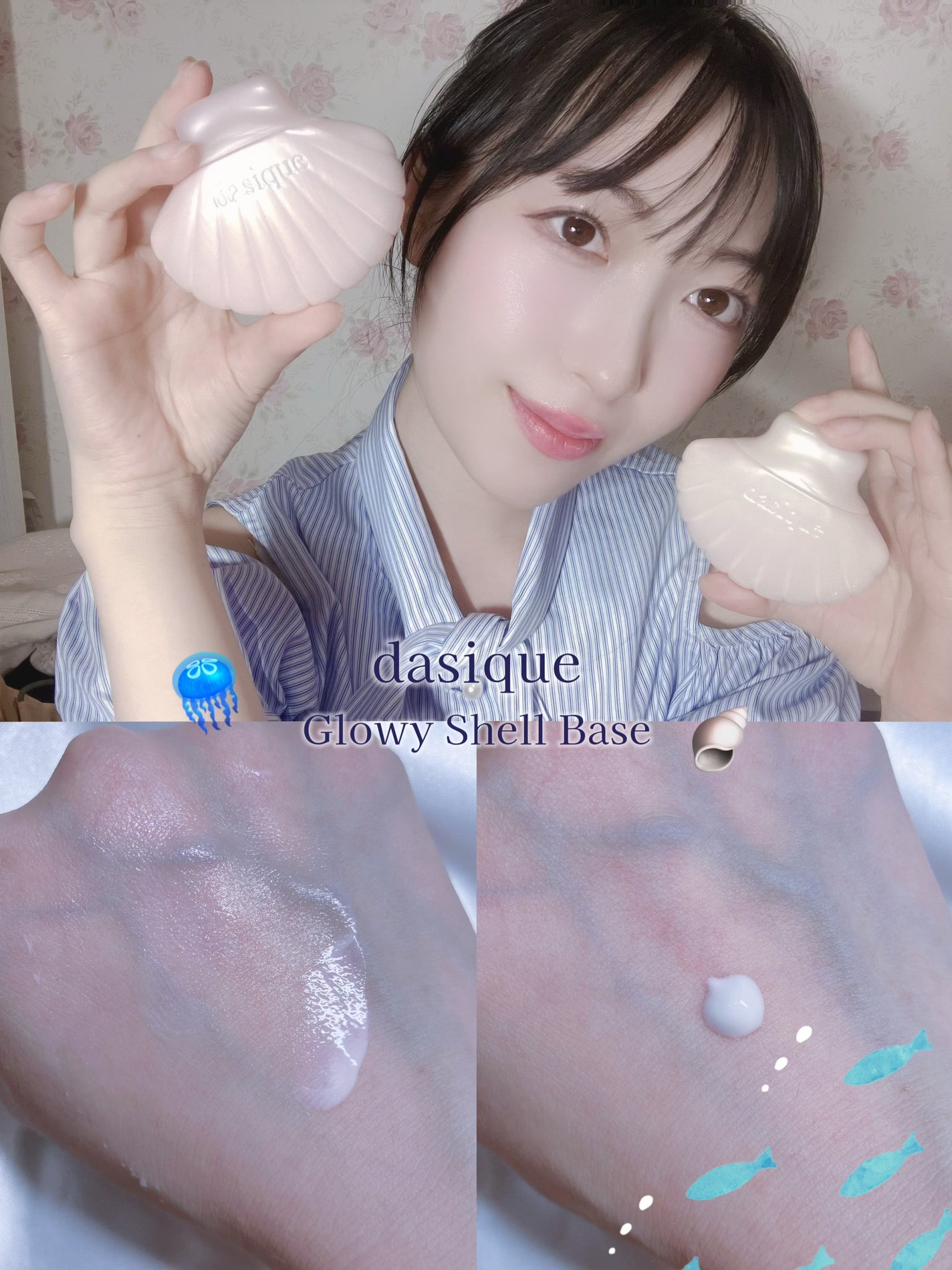 アクアシェルサンクリーム/dasique/日焼け止め・UVケアを使ったクチコミ(2枚目)