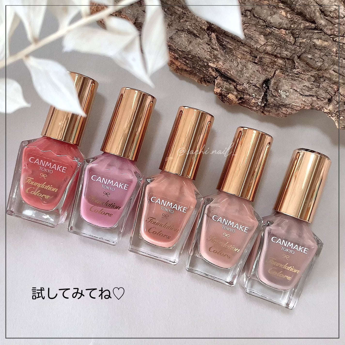 カラフルネイルズ/キャンメイク/マニキュアを使ったクチコミ(7枚目)