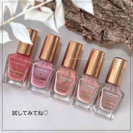 カラフルネイルズ/キャンメイク/マニキュアを使ったクチコミ(7枚目)