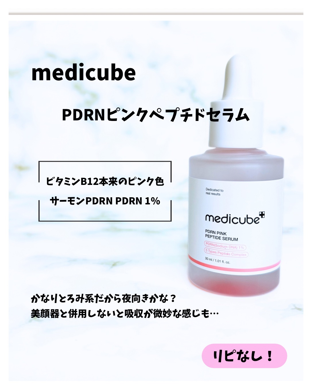 スグニ グロッシーオイル/SGNI/ヘアオイルを使ったクチコミ（3枚目）