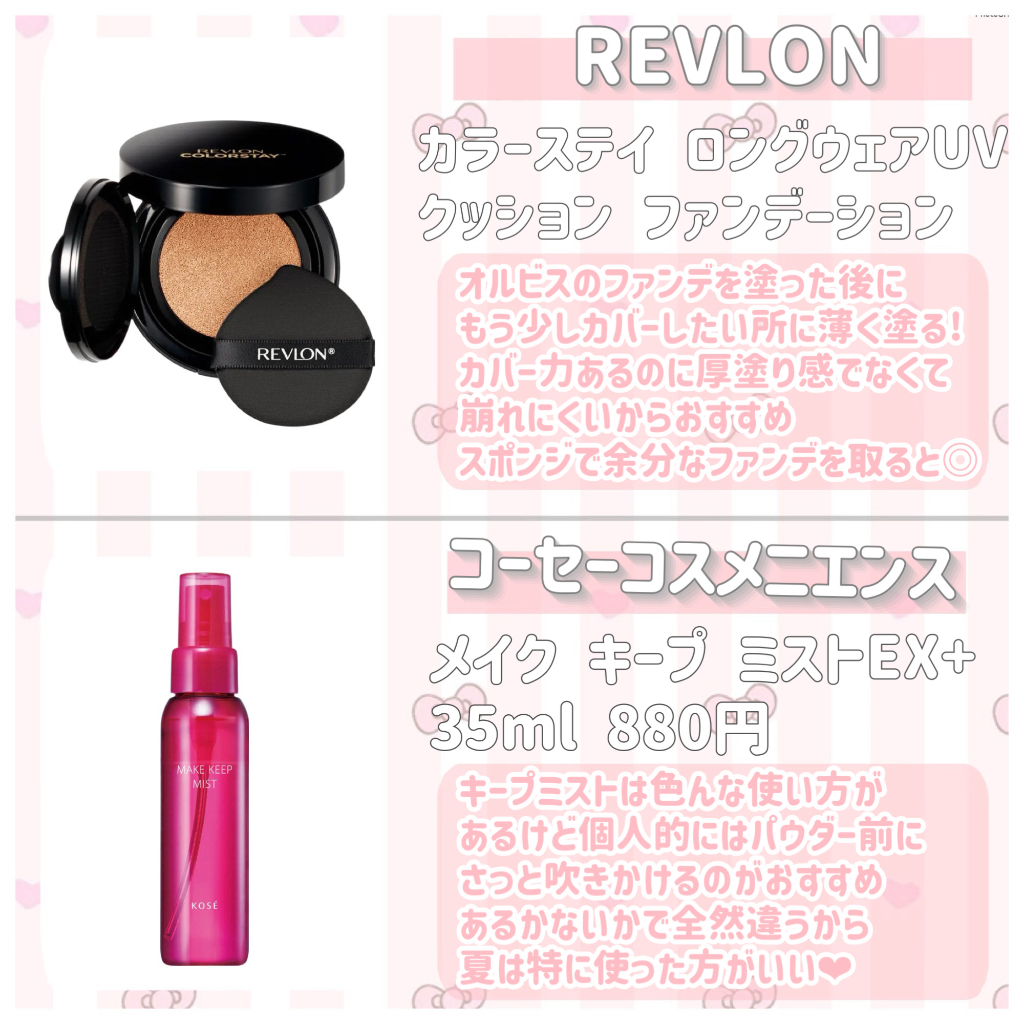 ブライトピュアベースCC/CandyDoll/CCクリームを使ったクチコミ（3枚目）