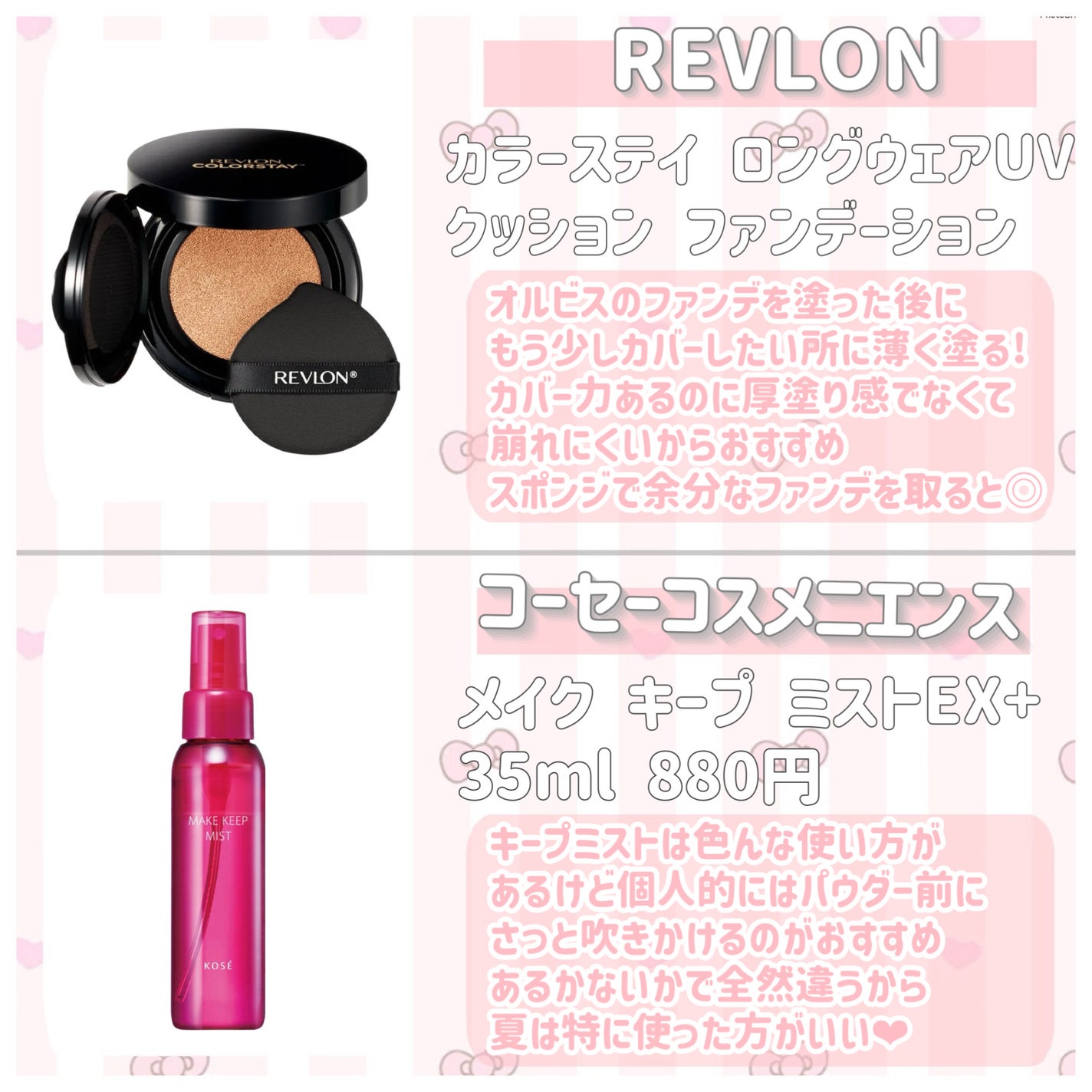 チークポリッシュ/ADDICTION/リキッドチークを使ったクチコミ(3枚目)