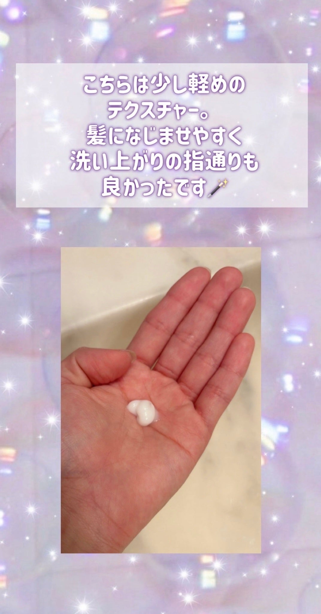 バランスリペア シャンプー/ヘアトリートメント モイスト/hiritu/市販シャンプーを使ったクチコミ(3枚目)