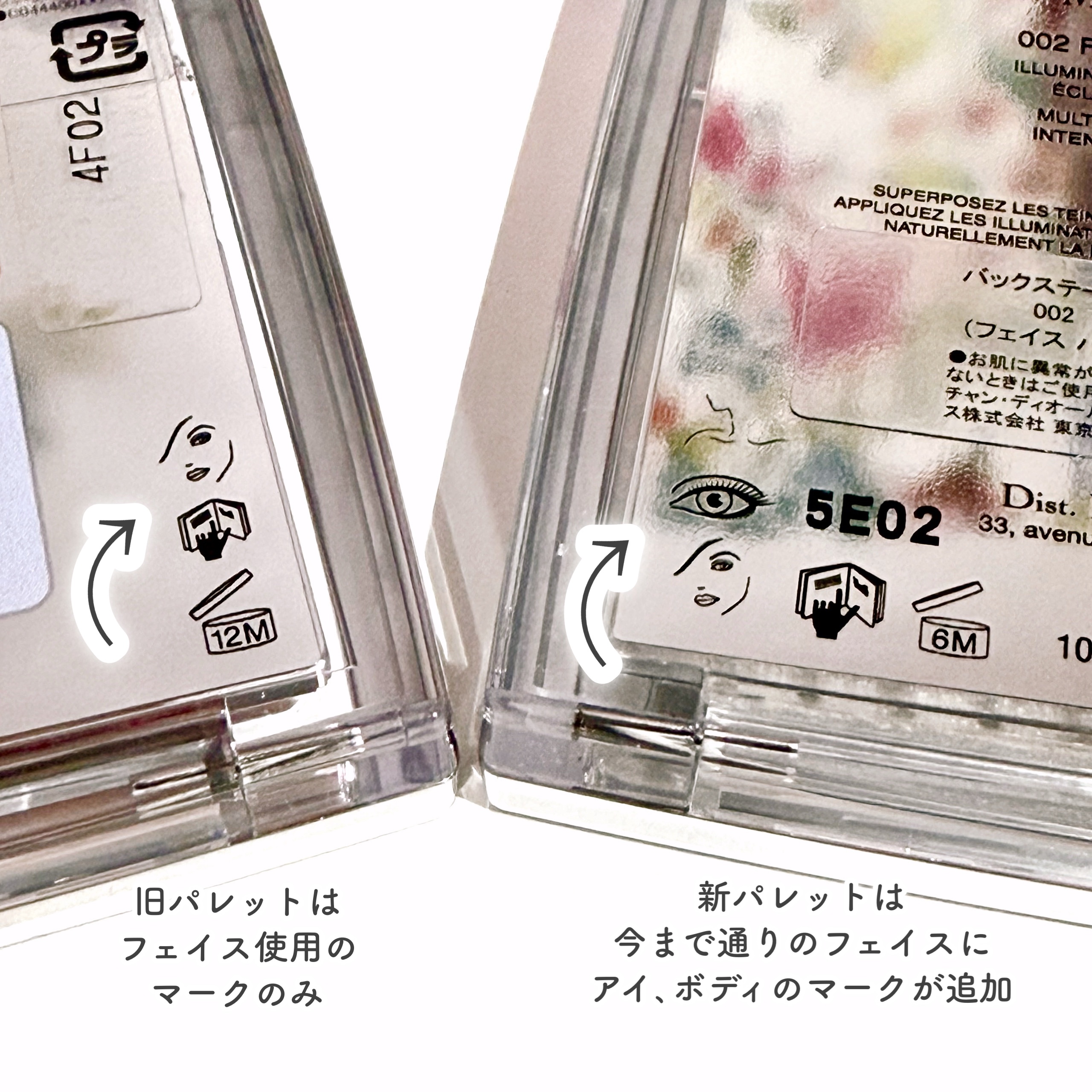 新色レビュー】ディオール バックステージ フェイス グロウ パレット