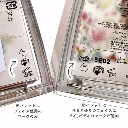 ディオール バックステージ フェイス グロウ パレット/Dior/ハイライトを使ったクチコミ(3枚目)