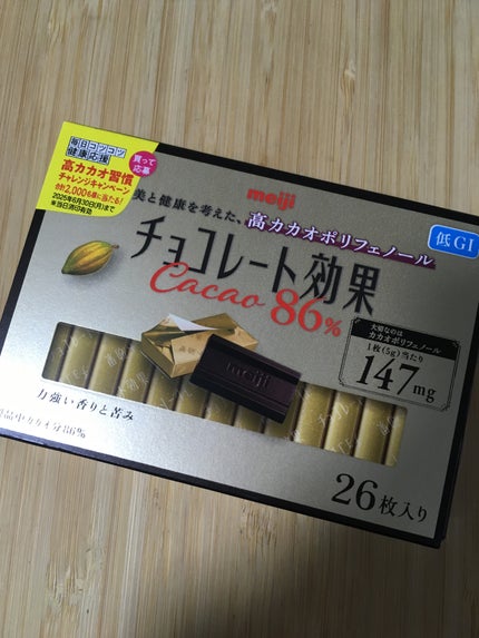 チョコレート効果 CACAO86%/明治/食品を使ったクチコミ(1枚目)