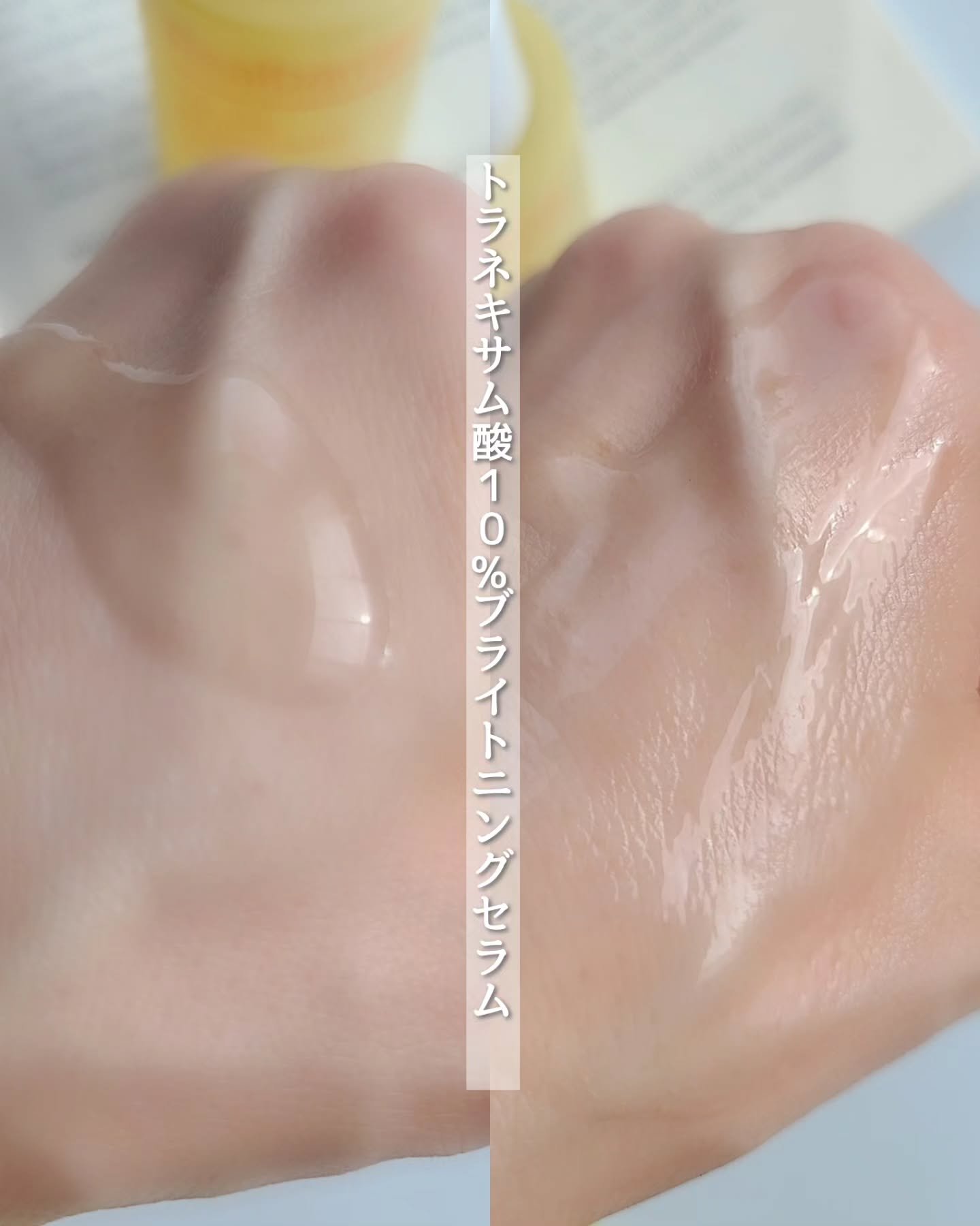 7モイスチャーブライトニングアンプルマスク/Real Barrier/シートマスク・パックを使ったクチコミ（3枚目）